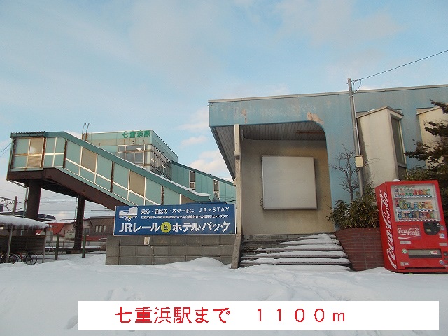 Other. 1100m to Nanaehama Station (Other)