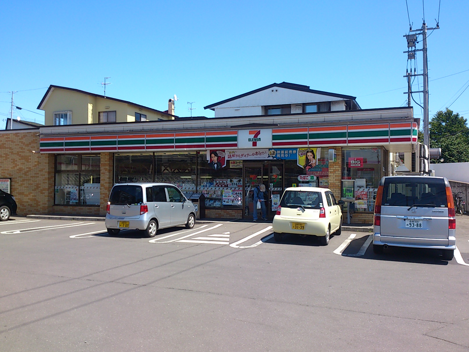 Shopping centre. 461m to the United States shop Hakodate Higashiyama store (shopping center)