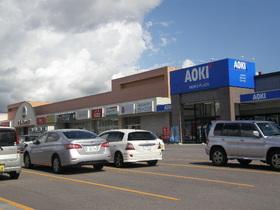 Supermarket. 550m to Showa Town Plaza (Super)