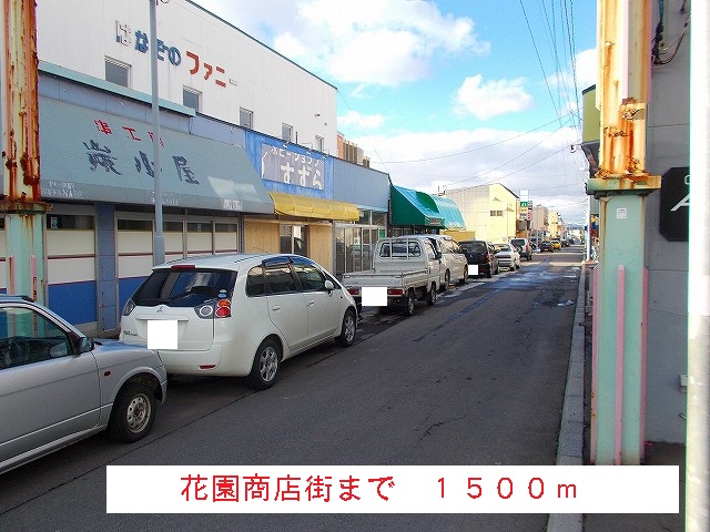 Other. 1500m to Garden shopping street (Other)