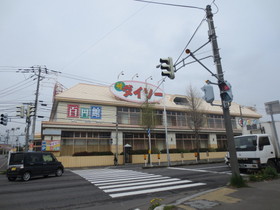 Other. 800m to Daiso (Other)