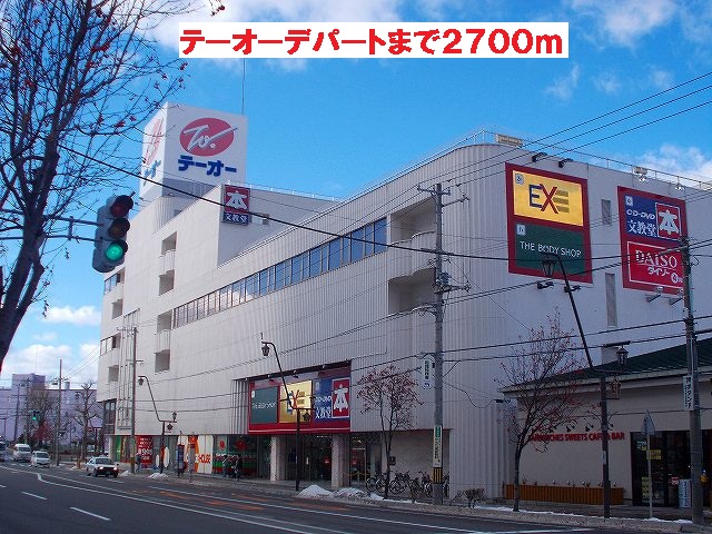 Shopping centre. Teo 2700m until the department store (shopping center)