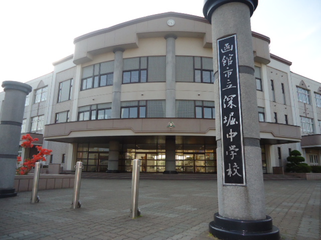 post office. 676m to Hakodate Garden post office (post office)