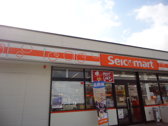 Convenience store. Seicomart Hakodate Tomioka 1-chome to (convenience store) 161m