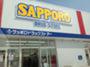 Dorakkusutoa. Sapporo drugstores Hakodate centrist shop 1061m until (drugstore)