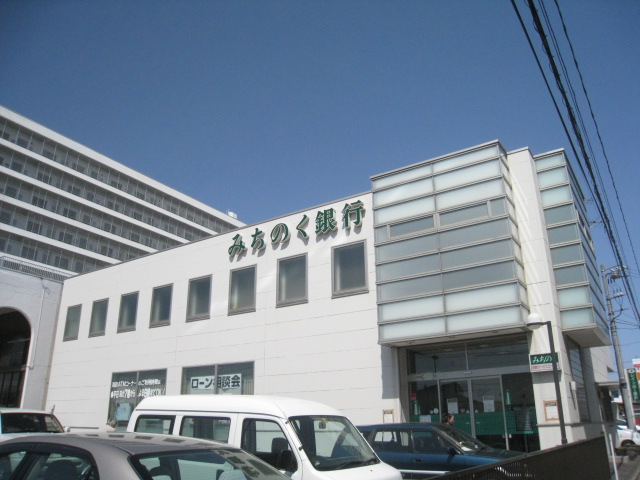 Bank. 658m to Michinoku Bank Kashiwagi-cho Branch (Bank)