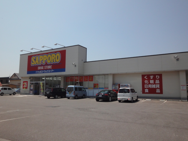 Dorakkusutoa. Sapporo drugstores Mihara shop 650m until (drugstore)