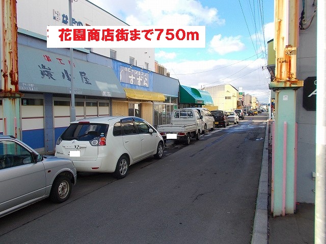 Other. 750m to Garden shopping street (Other)