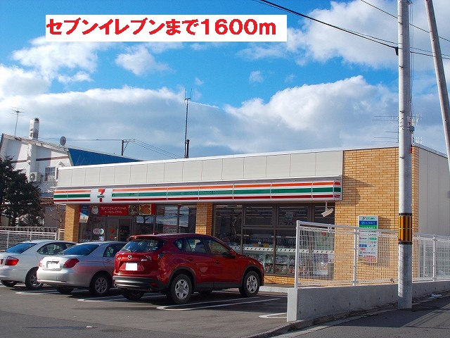 Convenience store. 1600m to Seven-Eleven (convenience store)