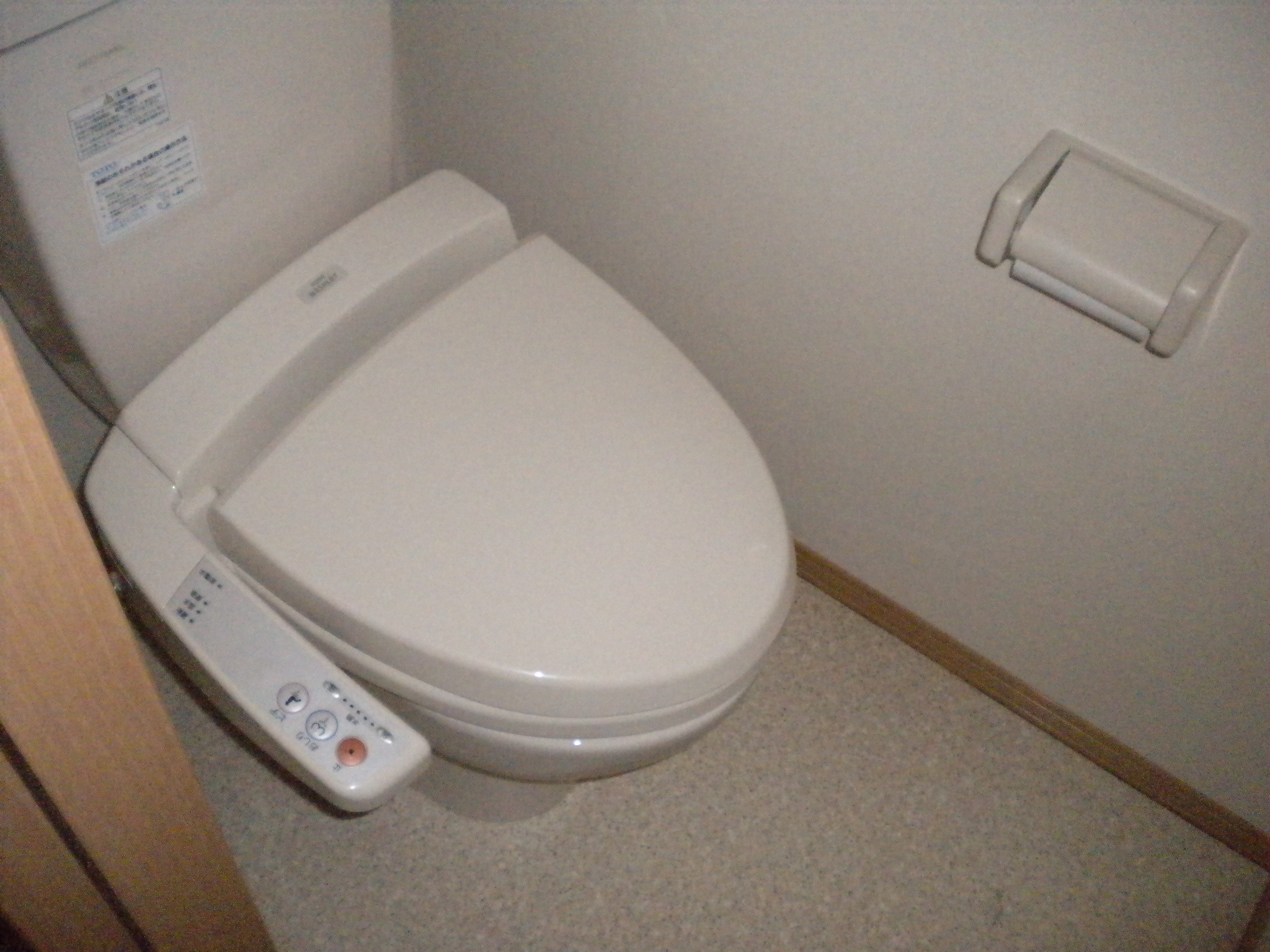 Toilet