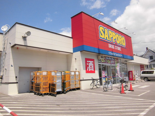 Dorakkusutoa. Sapporo drugstores Hakodate Garden shop 1467m until (drugstore)