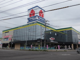 Other. 750m to Yamada Denki Hakodate head office (Other)