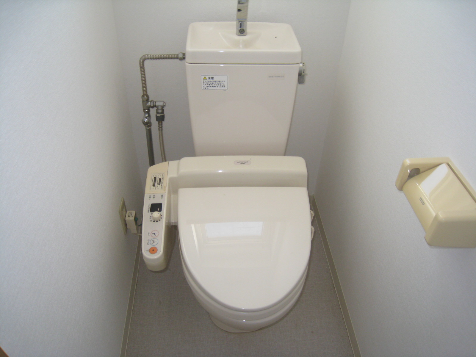 Toilet