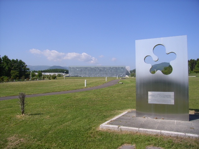 Other. 544m to the Future University Hakodate (Other)