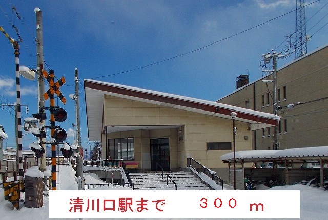 Other. 300m to Kiyoshi Kawaguchi Station (Other)