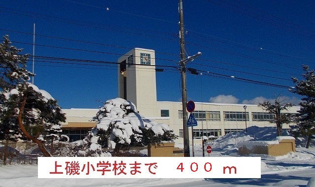 Primary school. Kamiiso 400m up to elementary school (elementary school)
