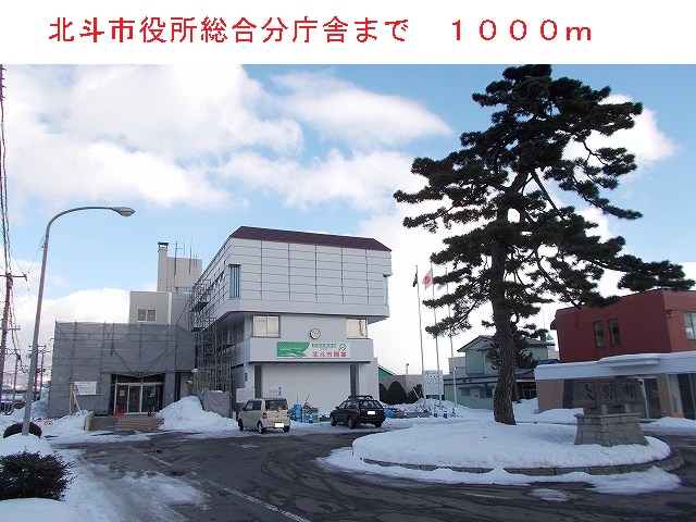 Government office. Hokuto 1000m City Hall until a comprehensive branch office (government office)