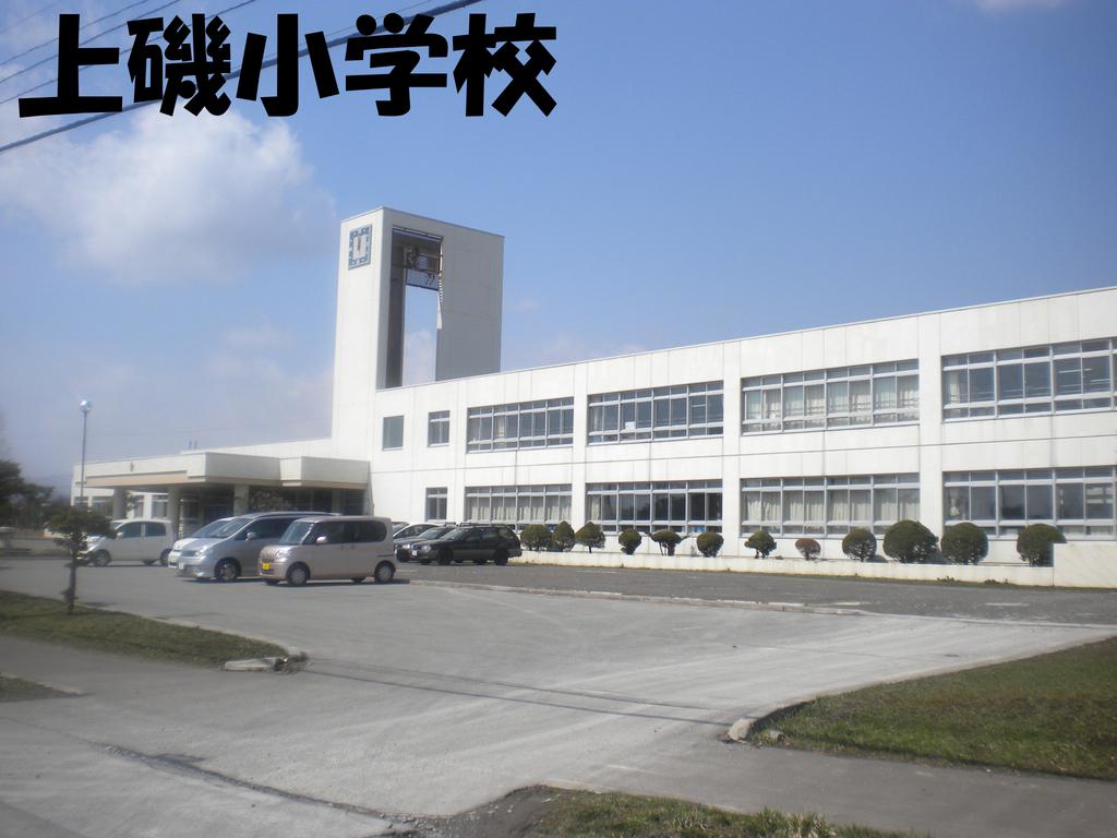 Primary school. 332m until Hokuto Municipal Kamiiso elementary school (elementary school)