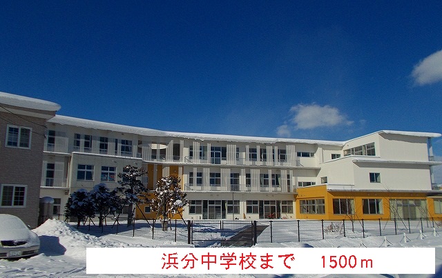 Junior high school. Hamabun 1500m until junior high school (junior high school)