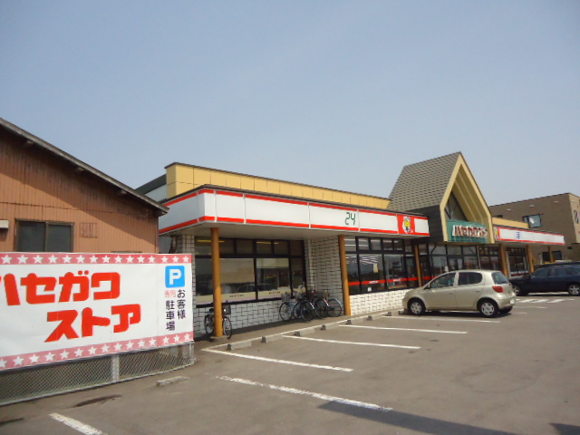 Convenience store. Hasegawa Store Kamiiso store up (convenience store) 580m