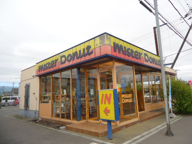 restaurant. Mister Donut Kamiiso to shop (restaurant) 322m