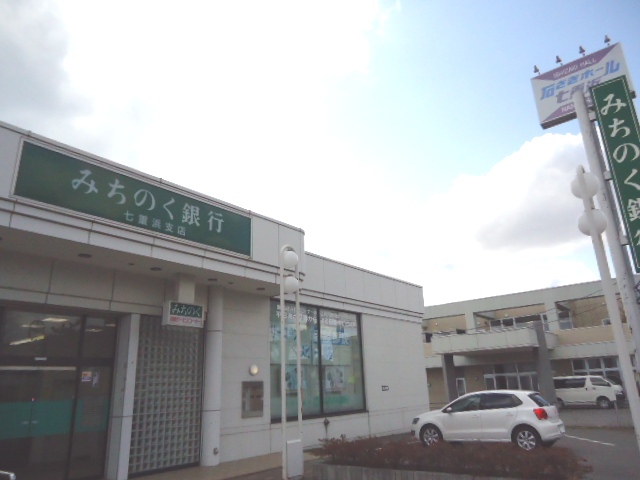 Bank. Michinoku Bank Nanaehama 681m to the branch (Bank)
