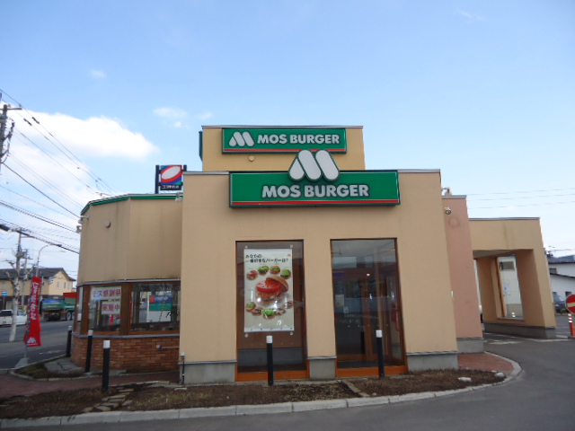restaurant. Mos Burger Nanaehama store up to (restaurant) 190m
