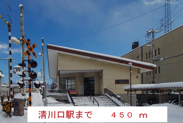 Other. 450m to Kiyoshi Kawaguchi Station (Other)