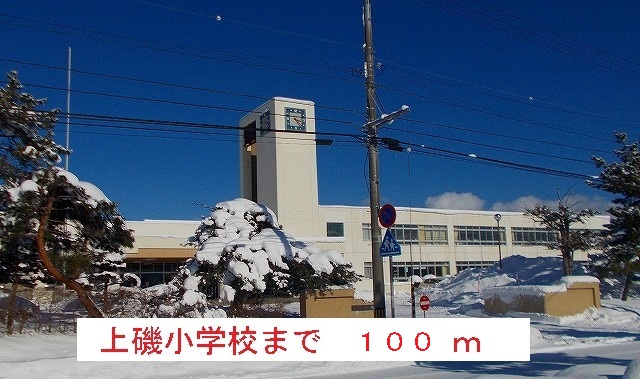 Primary school. Kamiiso 100m up to elementary school (elementary school)
