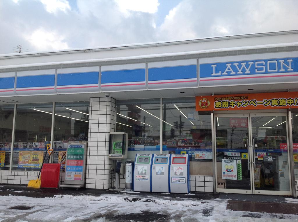 Convenience store. 771m until Lawson (convenience store)