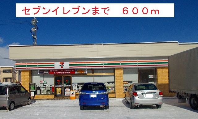 Convenience store. 600m to Seven-Eleven (convenience store)