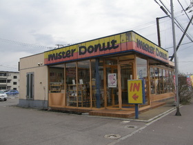 Other. 400m to Mister Donut (Other)