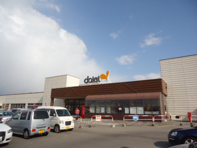Supermarket. 303m to Daiei Kamiiso store (Super)