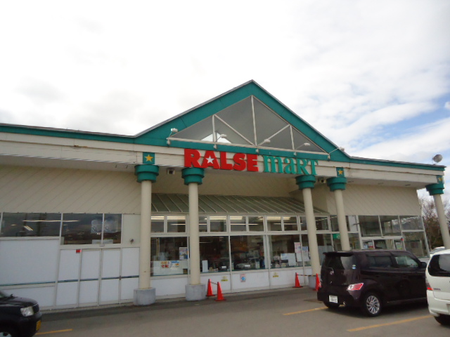Supermarket. 1136m until Raruzumato Ohno store (Super)