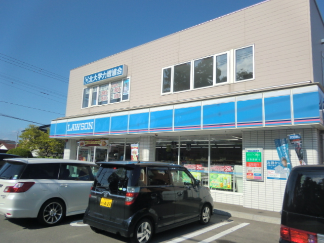 Convenience store. 247m until Lawson Ohno Honcho store (convenience store)