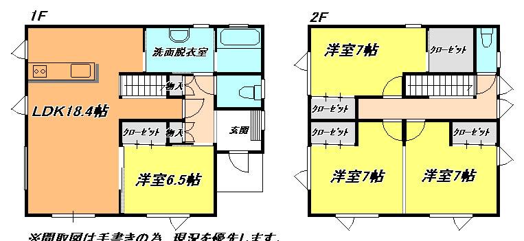 Floor plan. 26,950,000 yen, 4LDK, Land area 300.53 sq m , Building area 114.26 sq m floor plan because of handwriting, It will honor the current state.