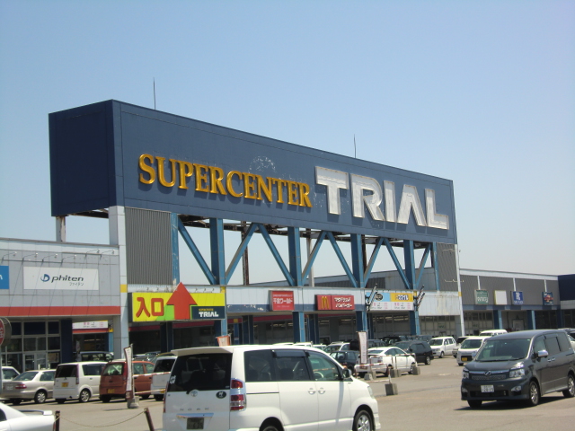 Shopping centre. OUTLET-J 3238m to supercenters trial Kamiiso store (shopping center)