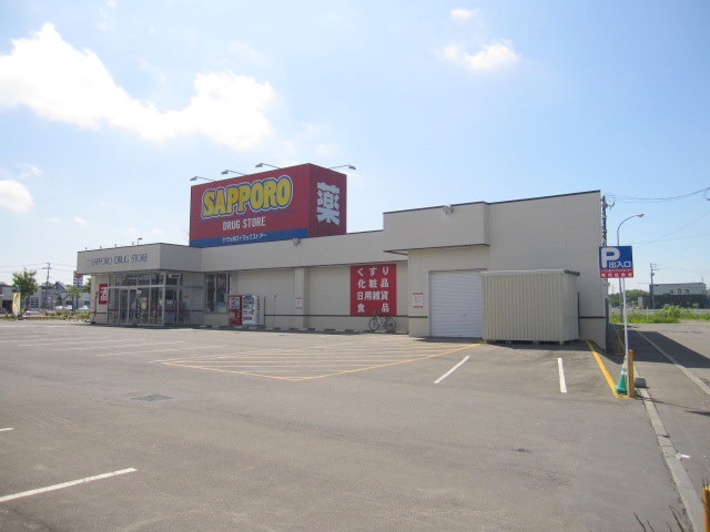 Dorakkusutoa. Sapporo drugstores Tobetsu shop 1420m until (drugstore)