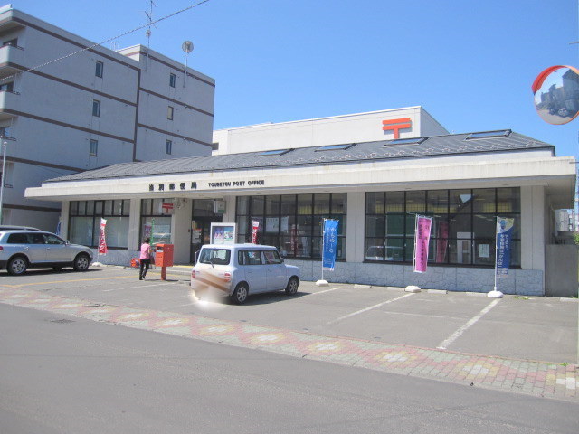 post office. Tobetsu 1018m until the post office (post office)