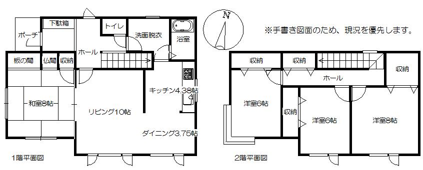 Floor plan. 8.9 million yen, 4LDK, Land area 225 sq m , Building area 119.24 sq m