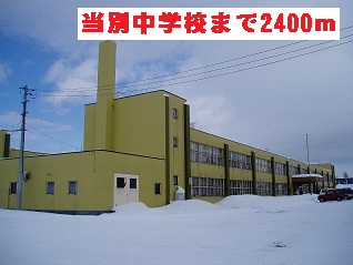 Junior high school. Tobetsu 2400m until junior high school (junior high school)