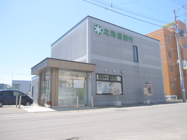 Bank. Hokkaido Bank Tobetsu 249m to the branch (Bank)