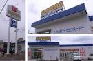 Dorakkusutoa. Sapporo drugstores Tobetsu shop 790m until (drugstore)