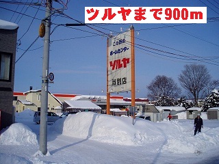 Dorakkusutoa. Tsuruya Tobetsu shop 900m until (drugstore)
