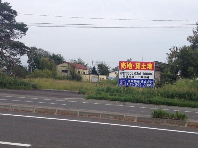 Local photos, including front road. Local (September 2013) Shooting