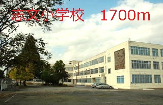 Primary school. Shimon up to elementary school (elementary school) 1700m