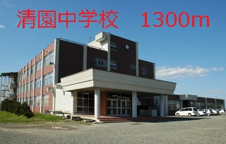 Junior high school. Shinen 1300m until junior high school (junior high school)