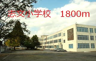 Primary school. 1800m to Iwamizawa Municipal Shimon elementary school (elementary school)
