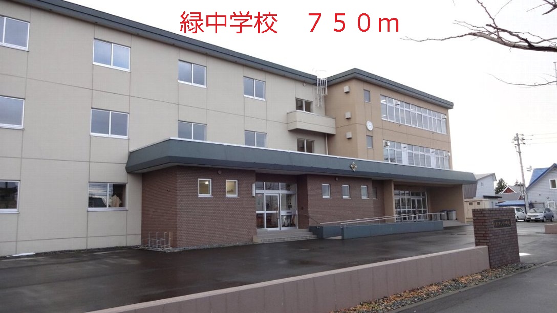 Junior high school. 750m to Iwamizawa Tatsumidori junior high school (junior high school)