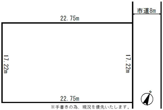 Compartment figure. Land price 3 million yen, Land area 391.81 sq m